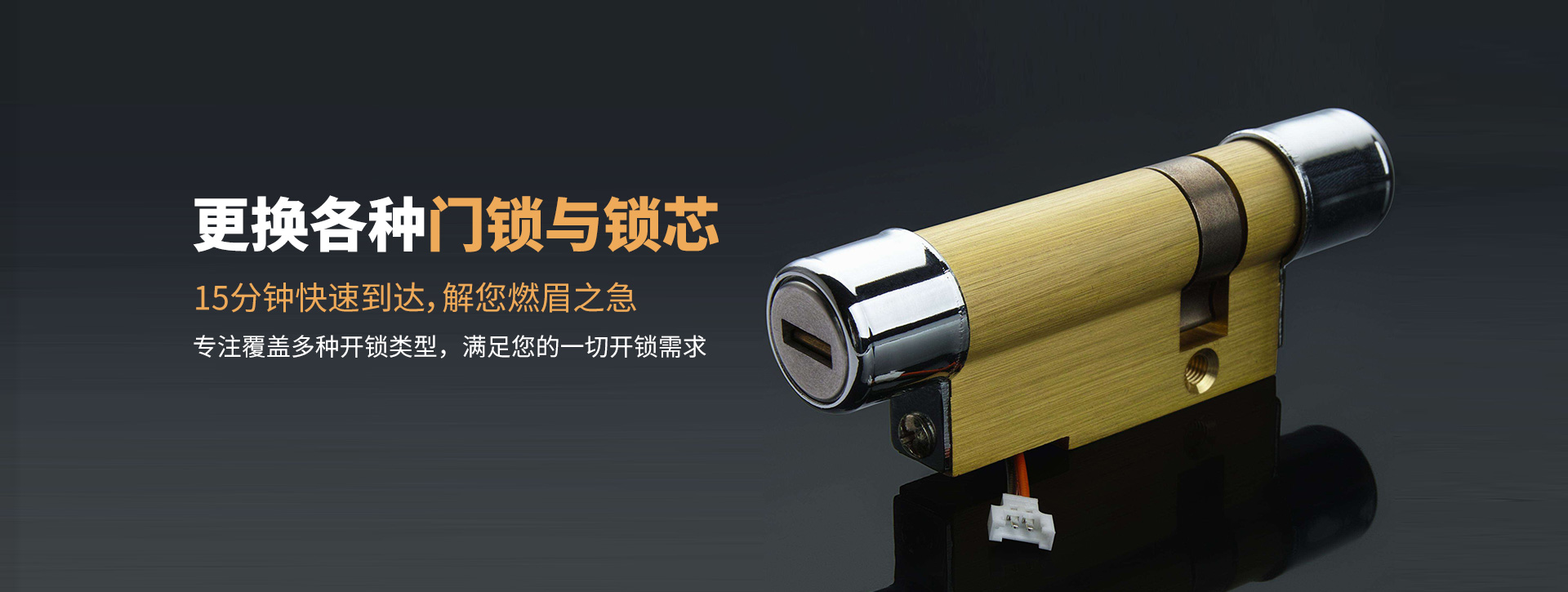 泉州泉港区banner03
