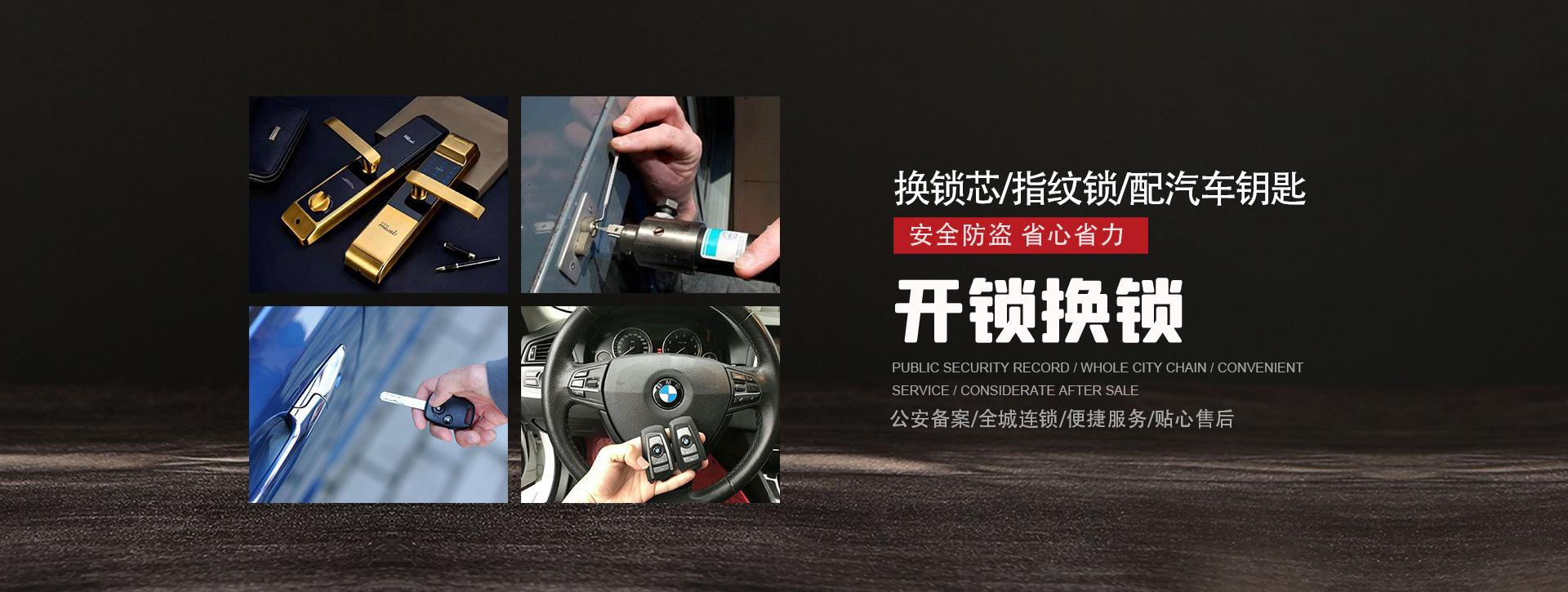 泉州泉港区banner01